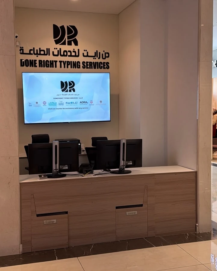 The Done Right Typing Services counter, with its sign above, on the ground floor of Rabdan Mall